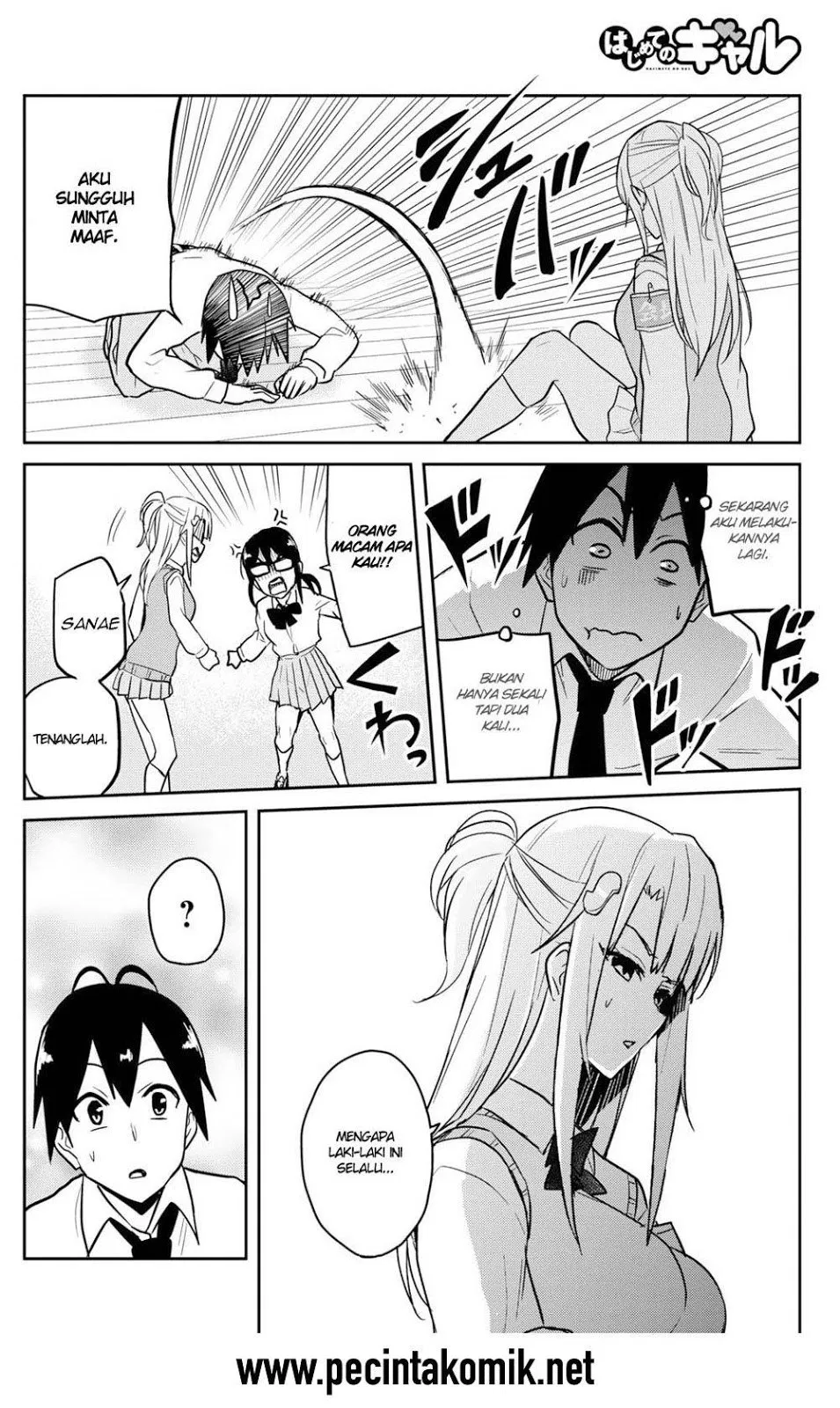 hajimete-no-gal - Chapter: 71