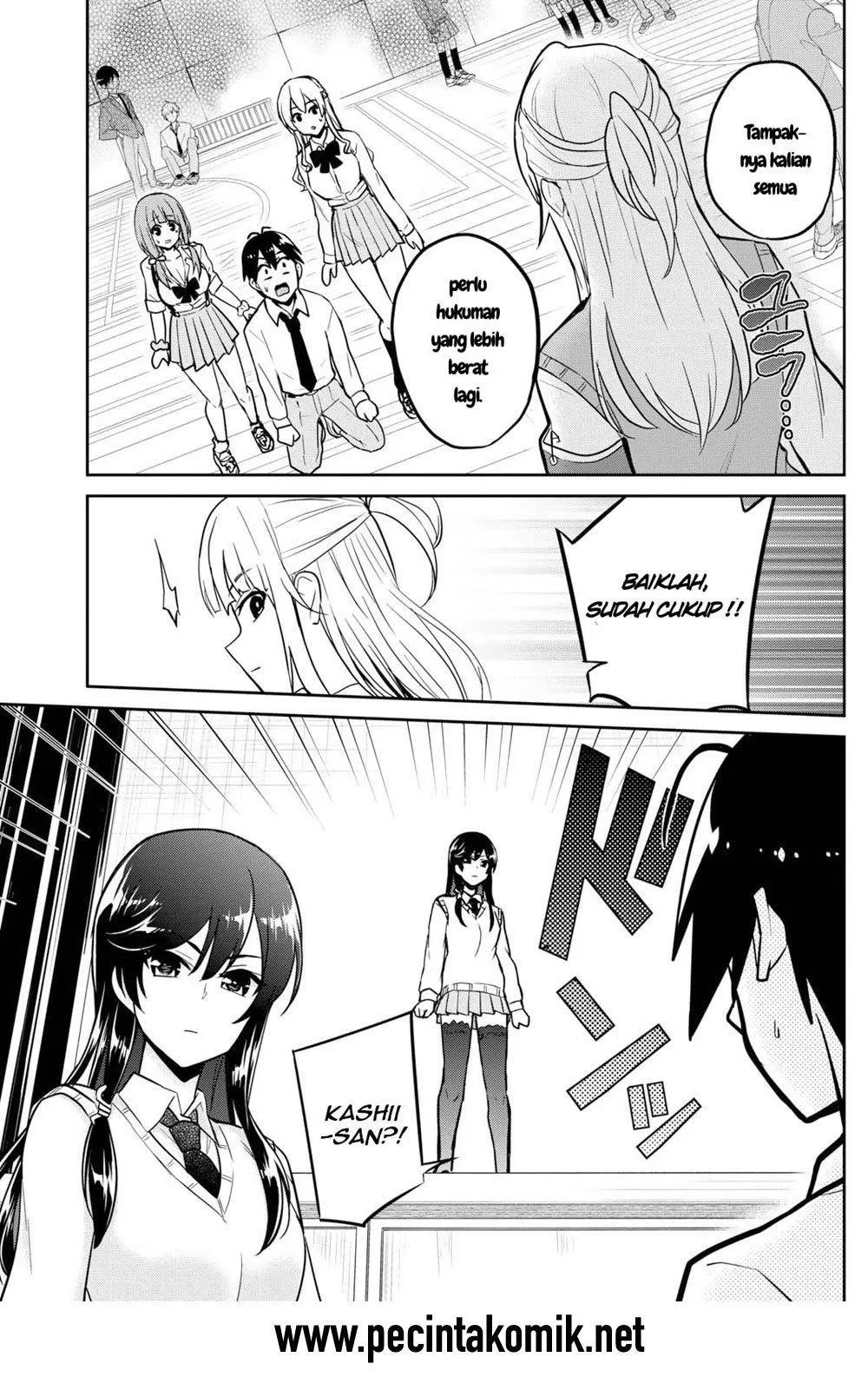 hajimete-no-gal - Chapter: 71