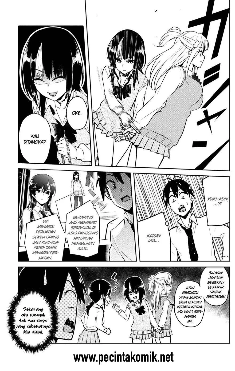 hajimete-no-gal - Chapter: 71