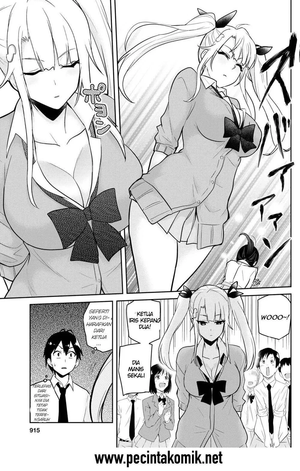 hajimete-no-gal - Chapter: 71