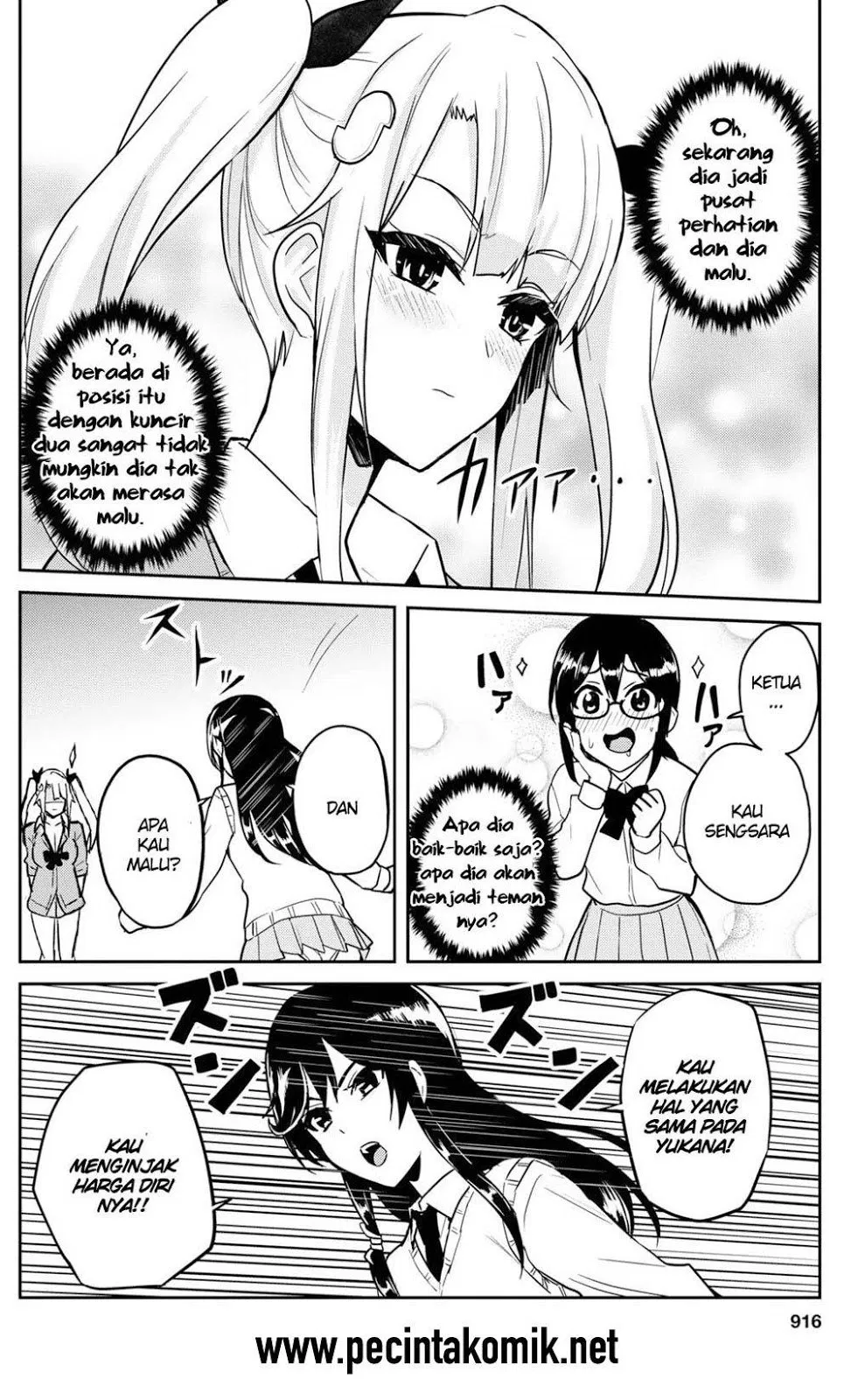 hajimete-no-gal - Chapter: 71