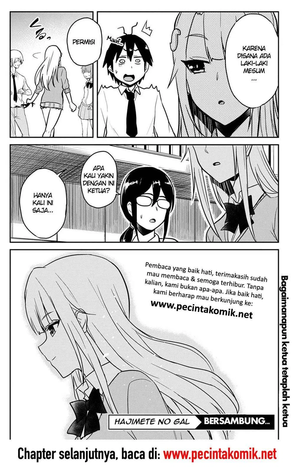 hajimete-no-gal - Chapter: 71