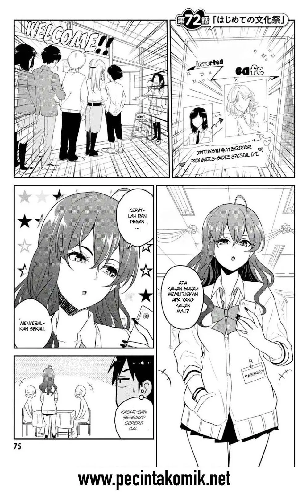 hajimete-no-gal - Chapter: 72