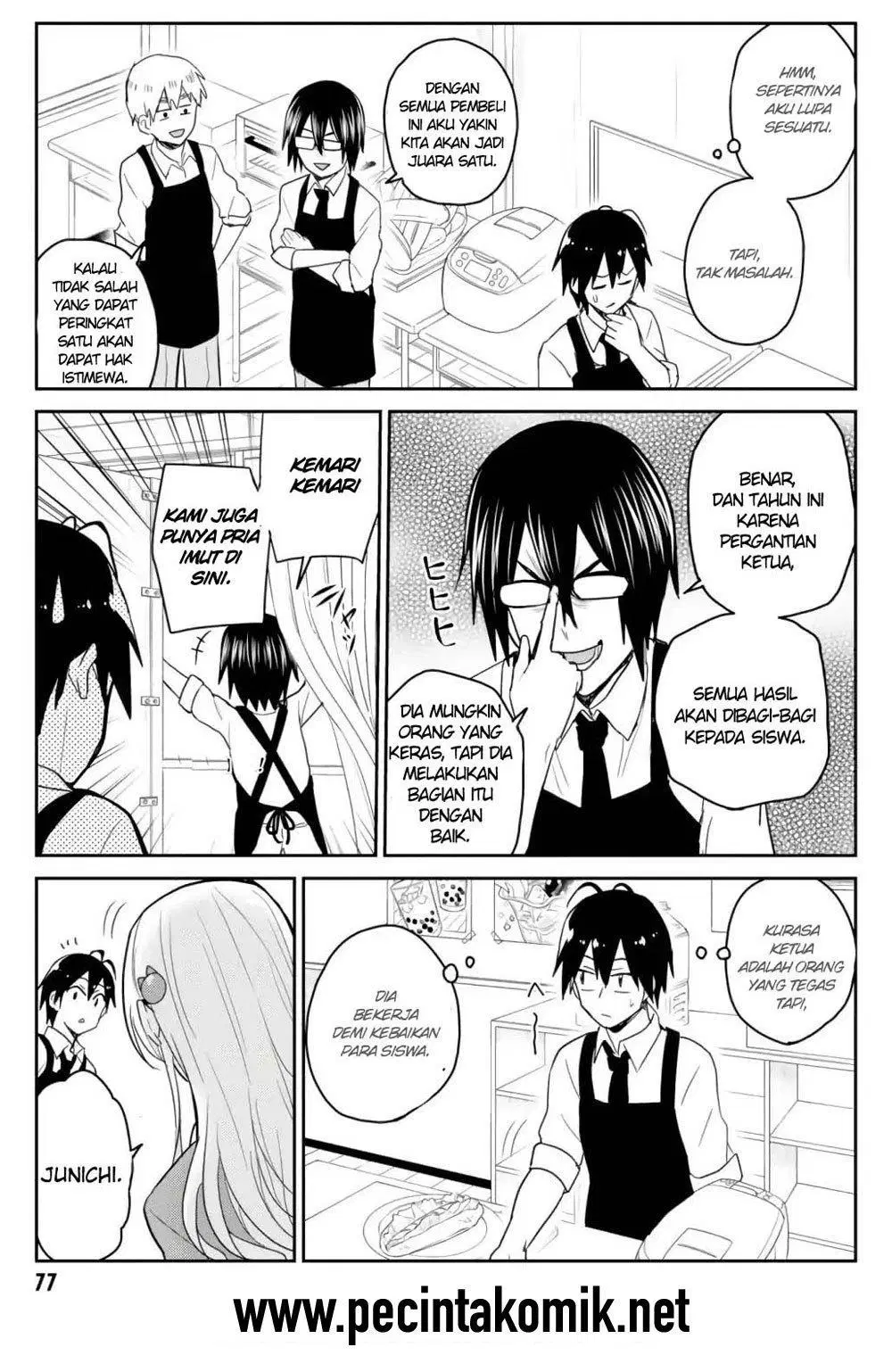 hajimete-no-gal - Chapter: 72