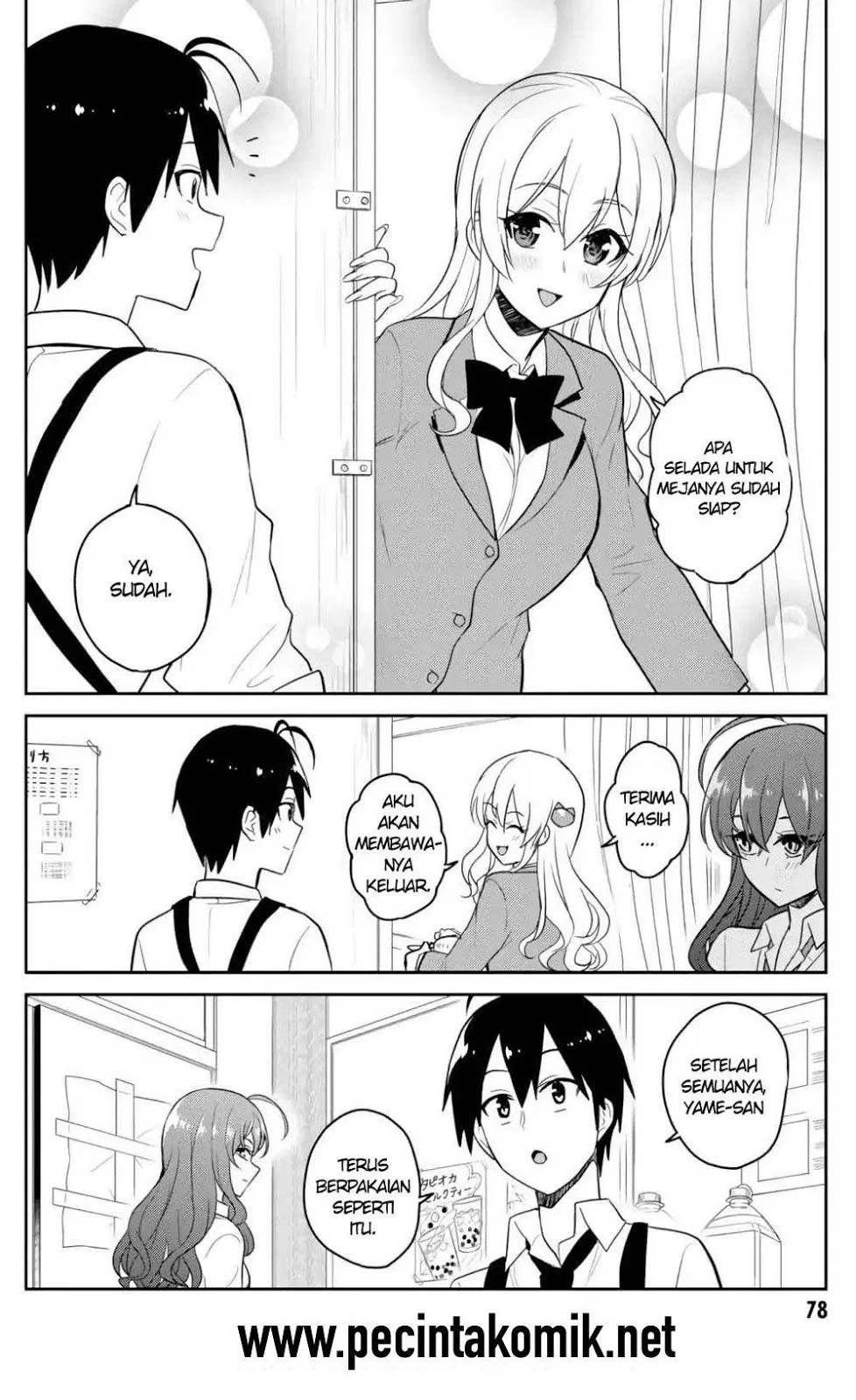 hajimete-no-gal - Chapter: 72