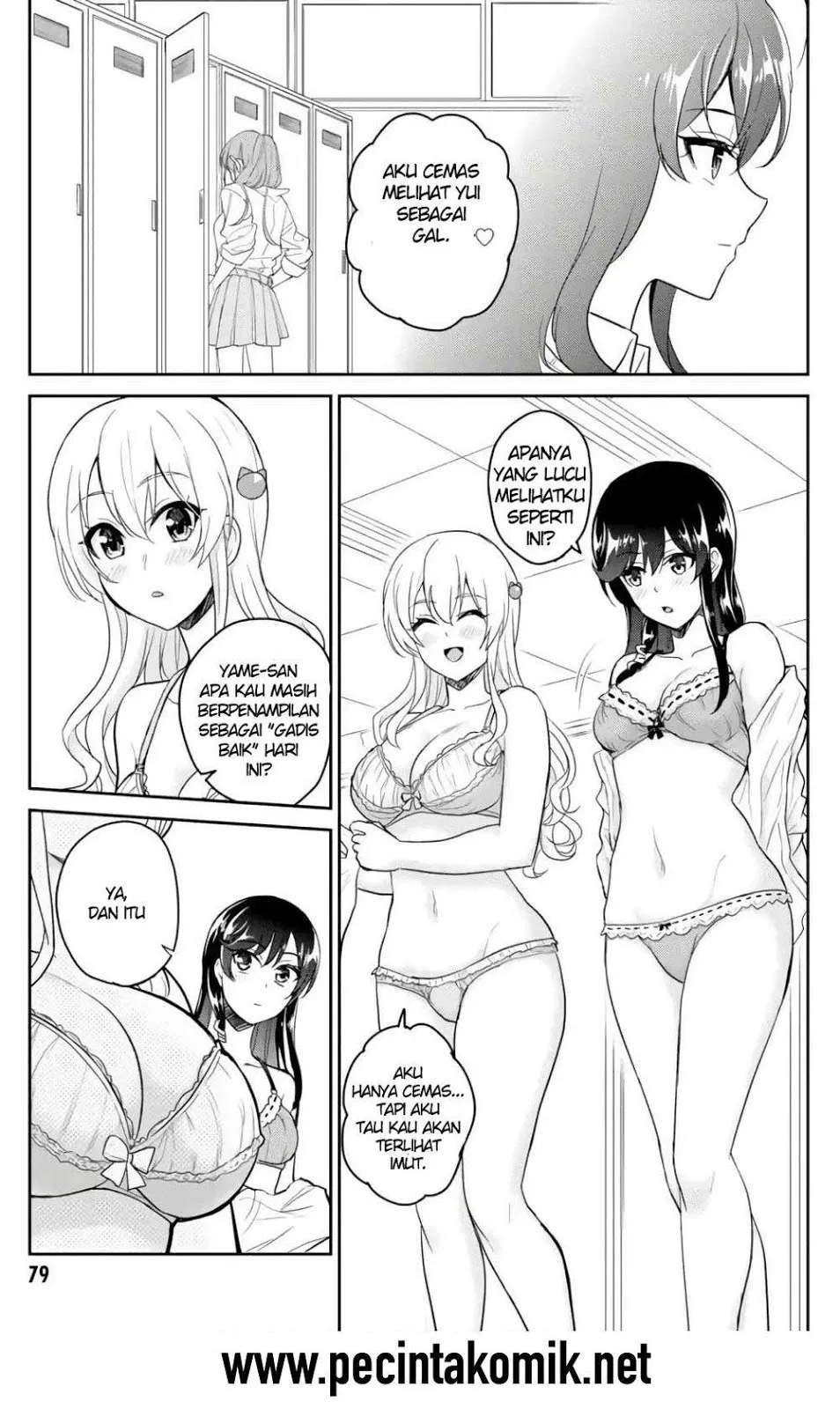 hajimete-no-gal - Chapter: 72