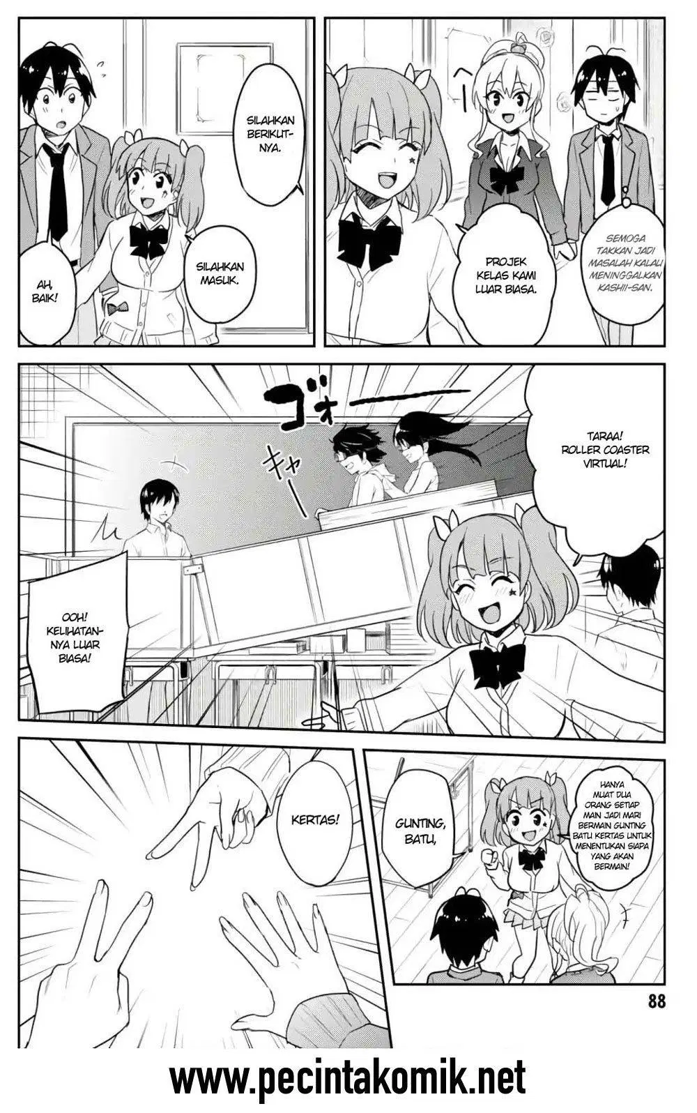 hajimete-no-gal - Chapter: 72