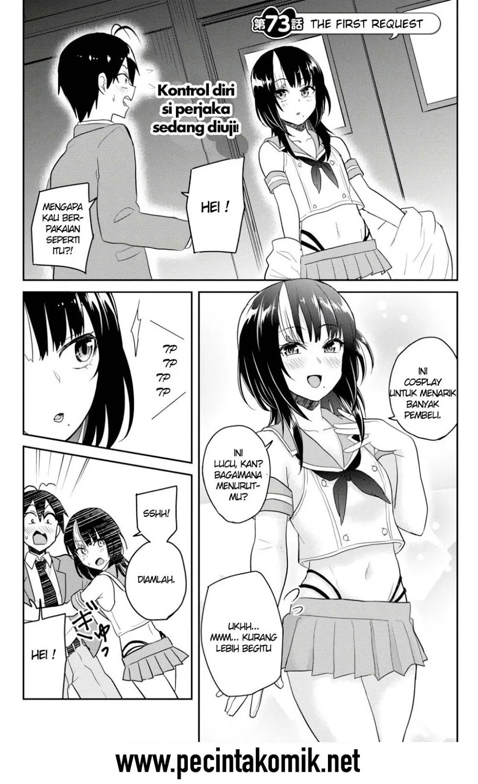 hajimete-no-gal - Chapter: 73