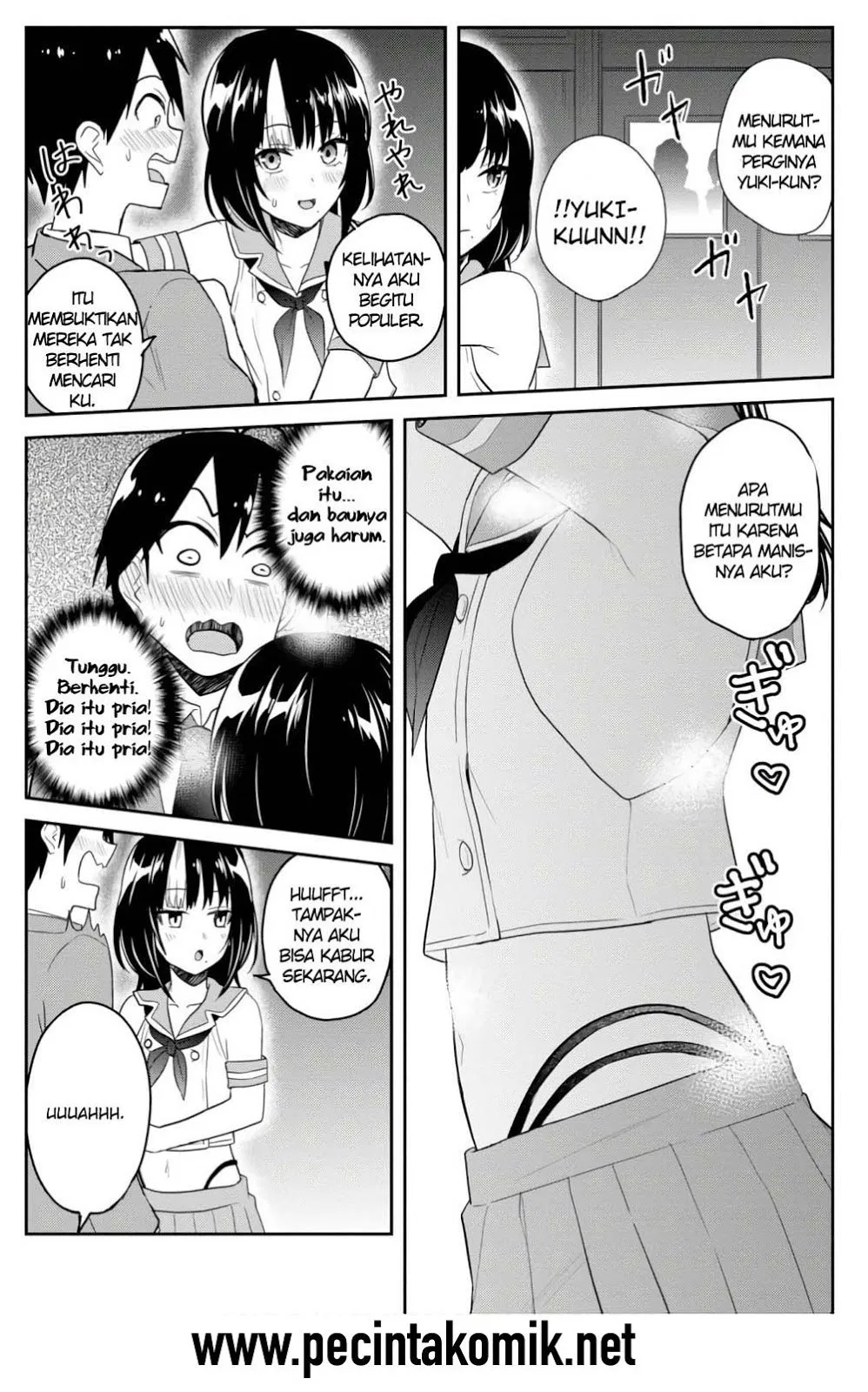 hajimete-no-gal - Chapter: 73