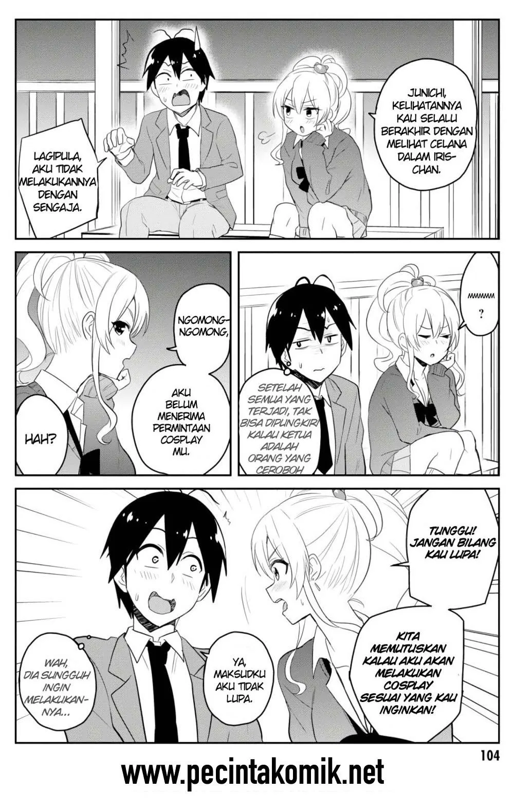 hajimete-no-gal - Chapter: 73