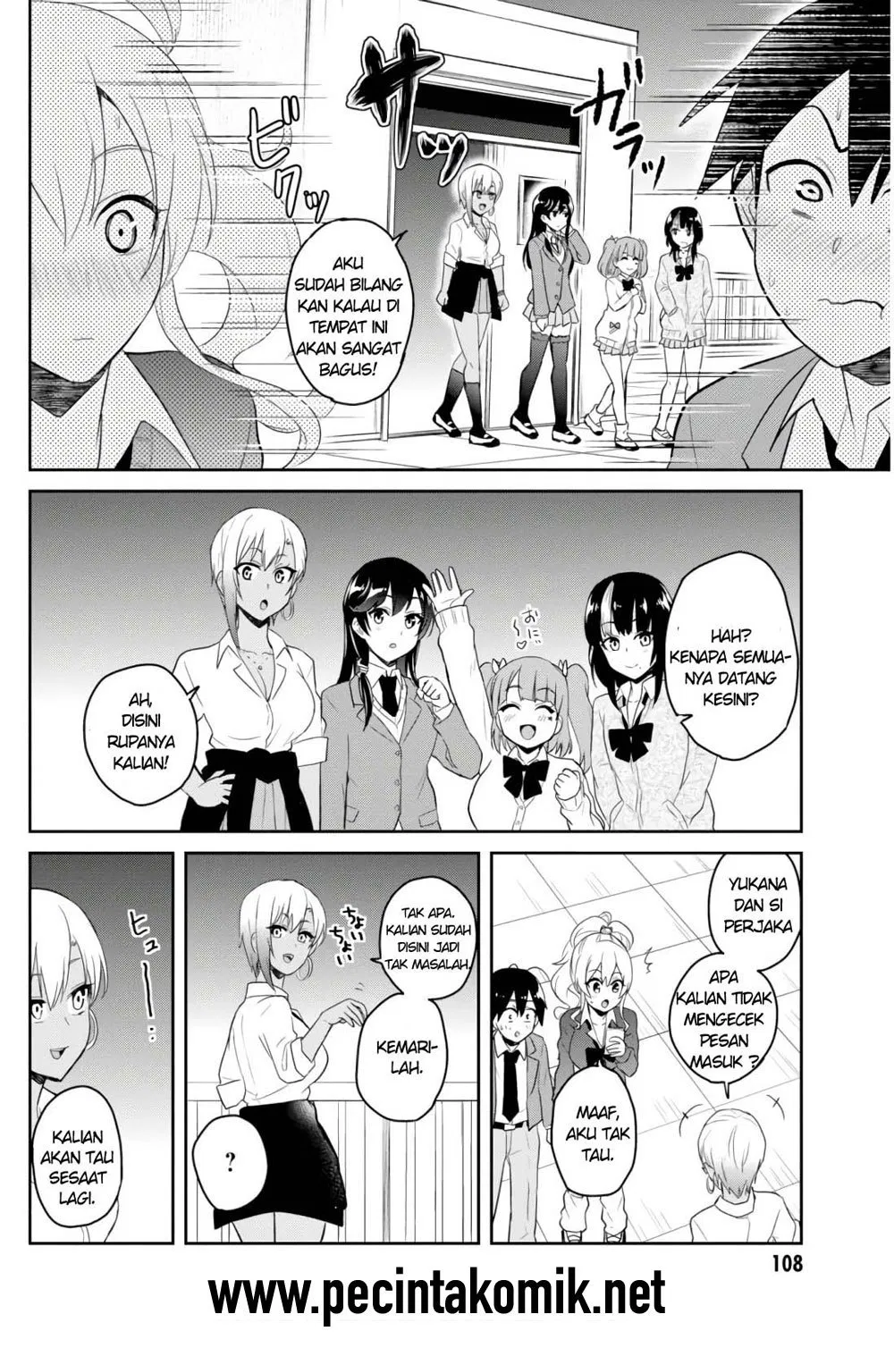 hajimete-no-gal - Chapter: 73