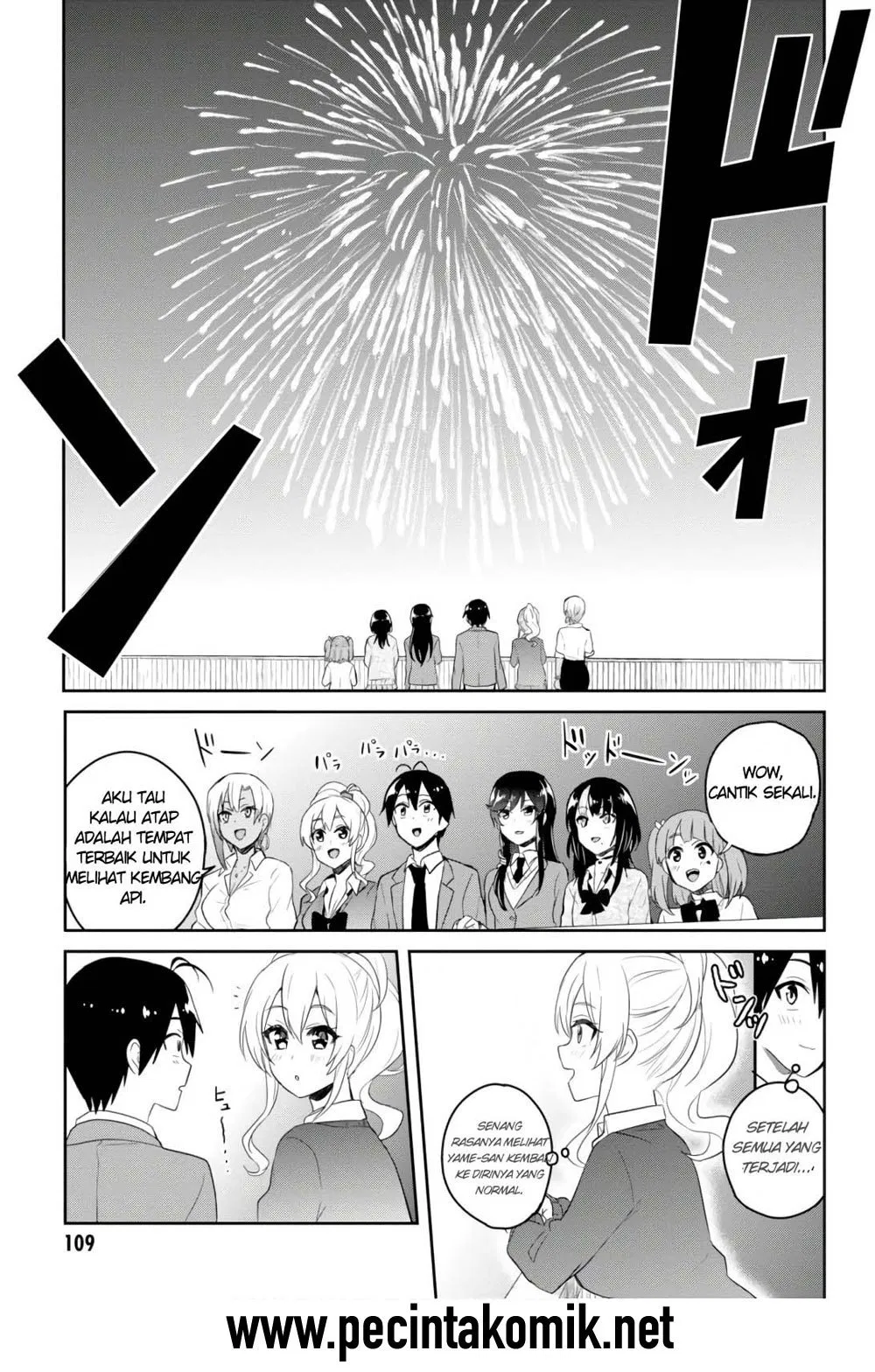 hajimete-no-gal - Chapter: 73