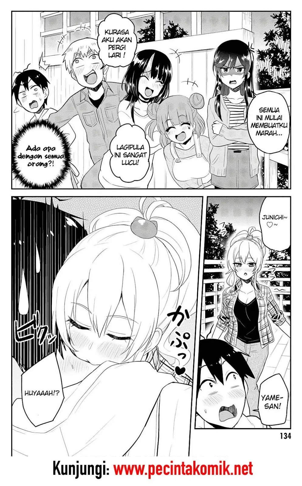 hajimete-no-gal - Chapter: 75