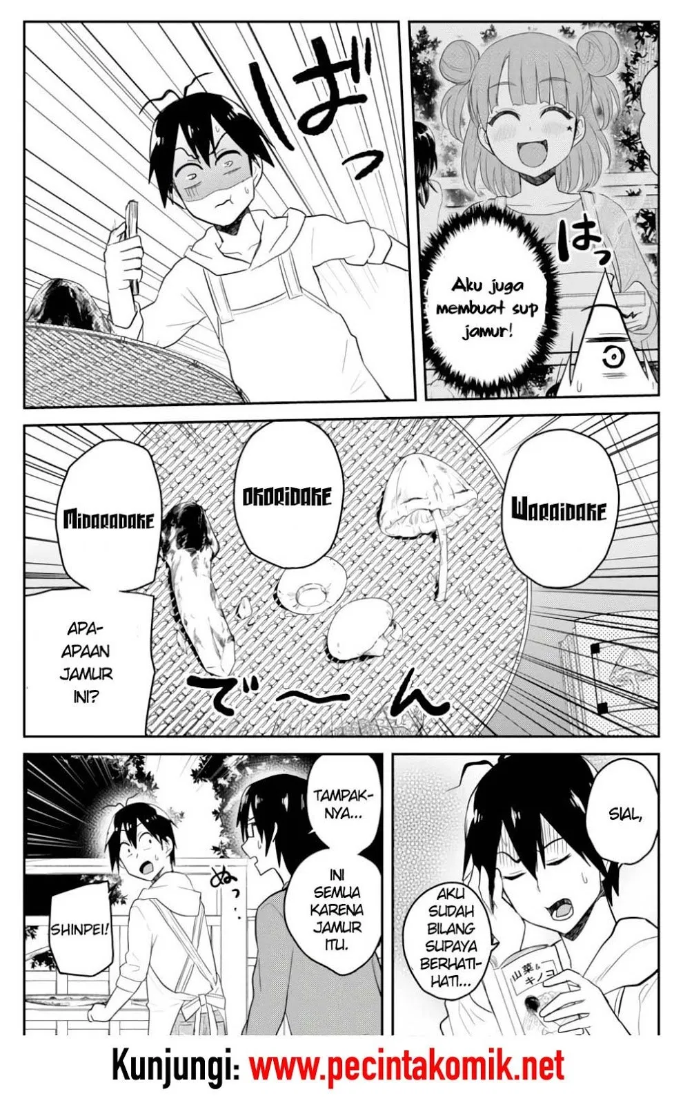 hajimete-no-gal - Chapter: 75