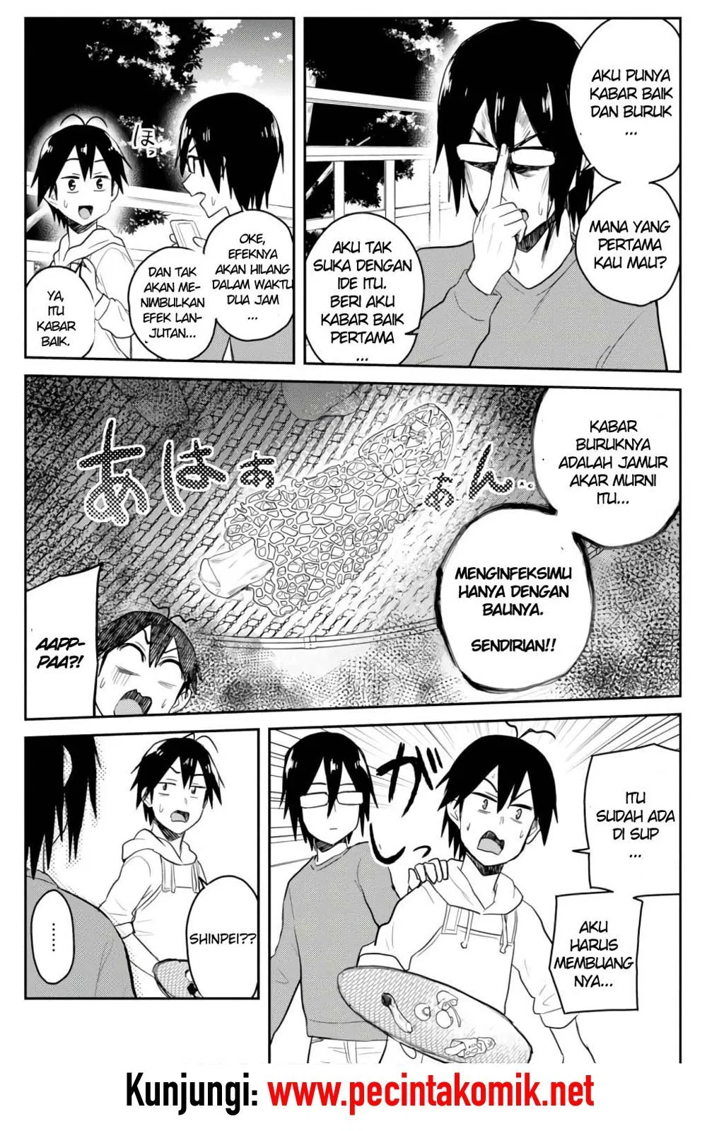 hajimete-no-gal - Chapter: 75