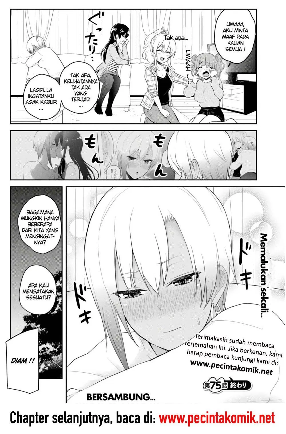 hajimete-no-gal - Chapter: 75