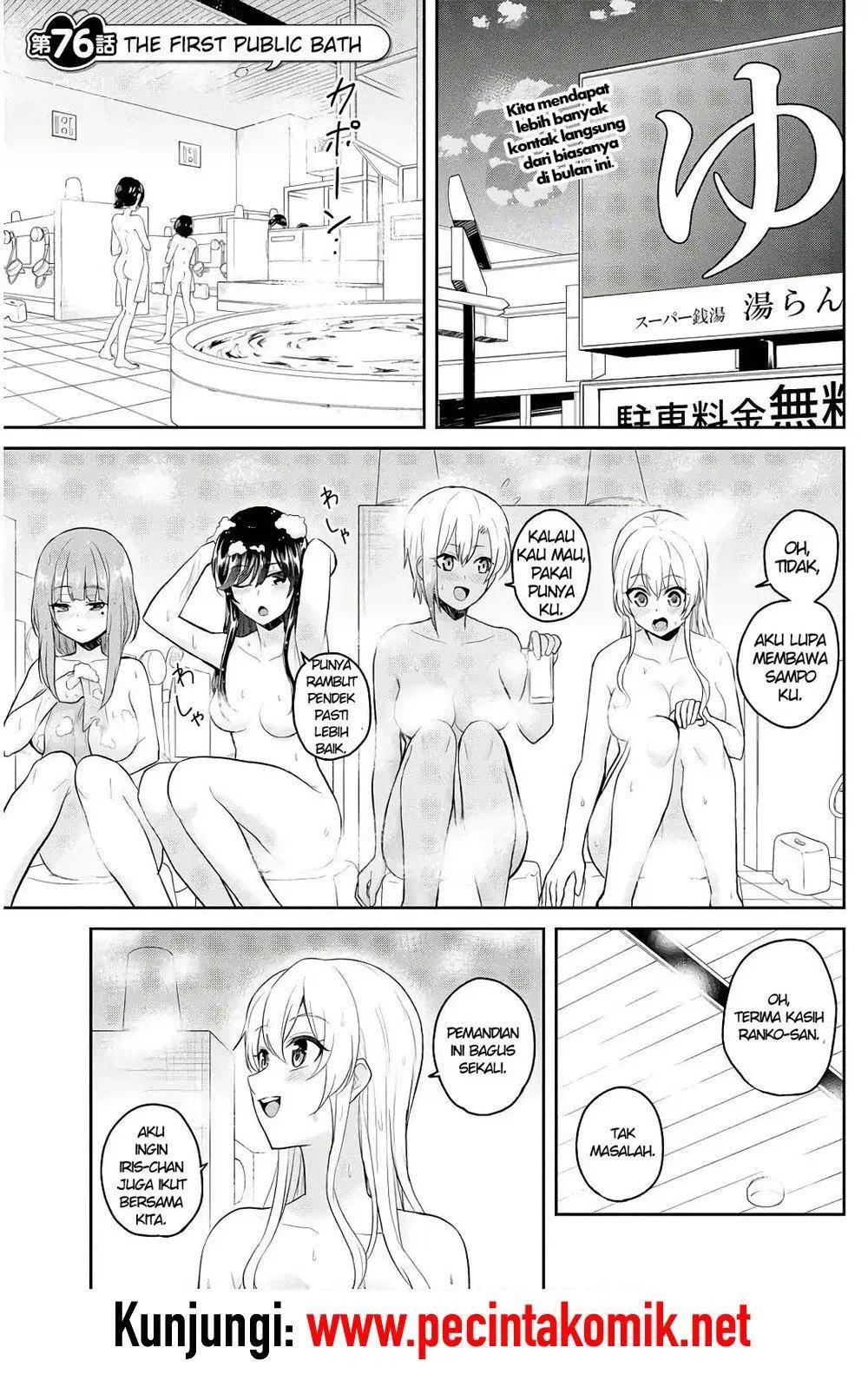 hajimete-no-gal - Chapter: 76