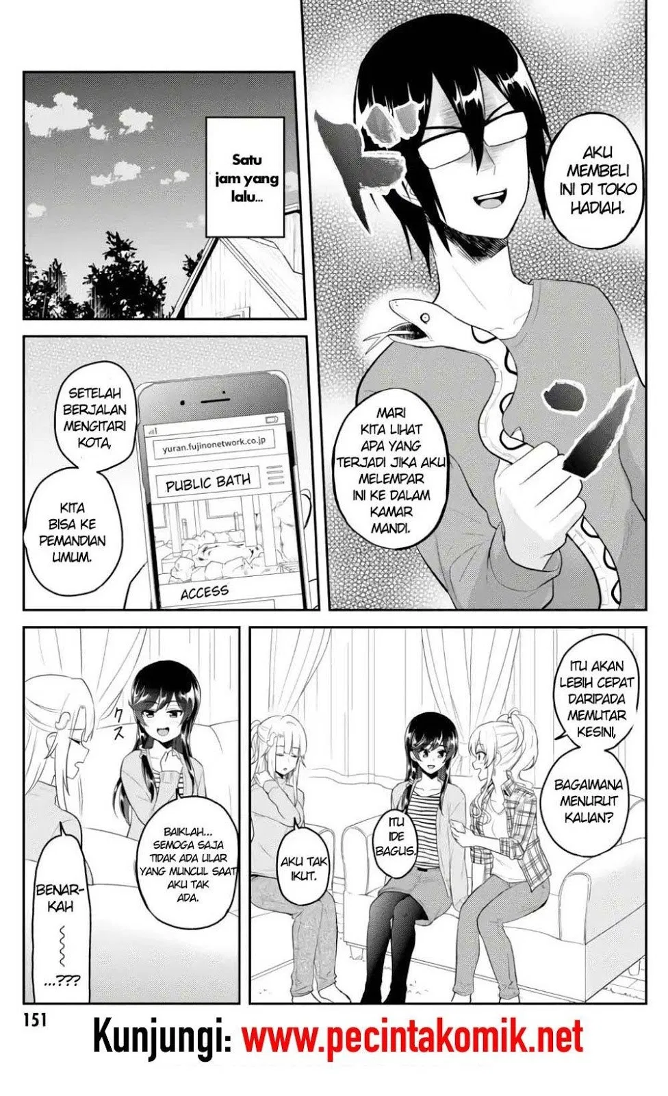 hajimete-no-gal - Chapter: 76