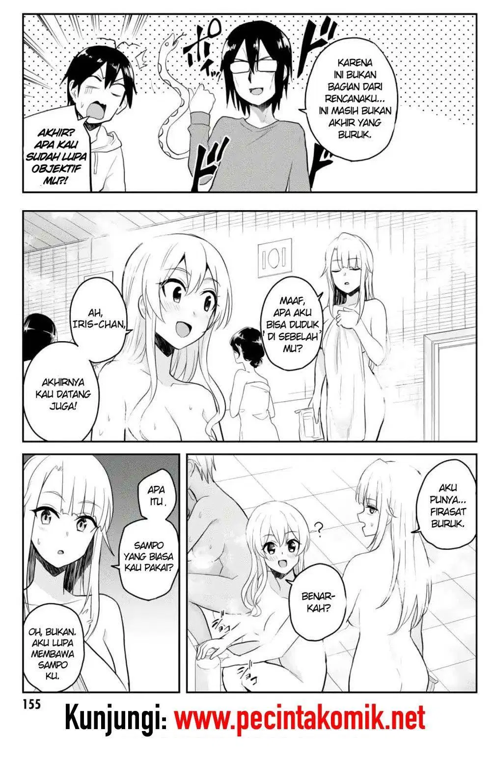 hajimete-no-gal - Chapter: 76