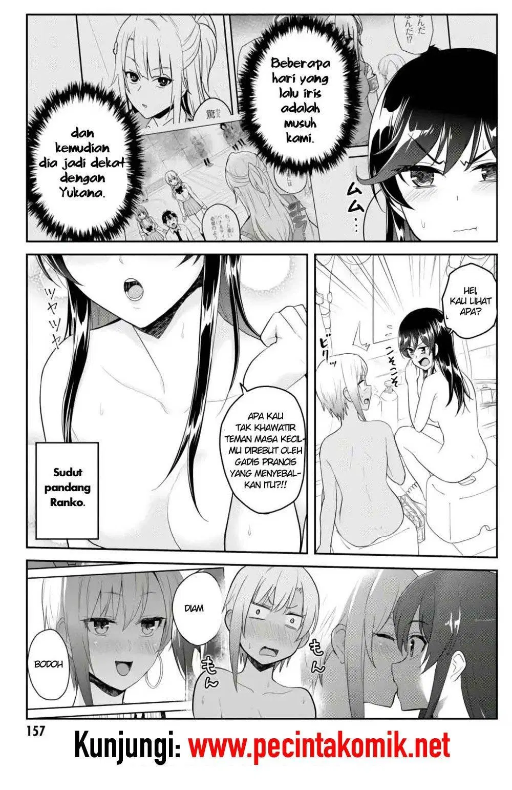 hajimete-no-gal - Chapter: 76