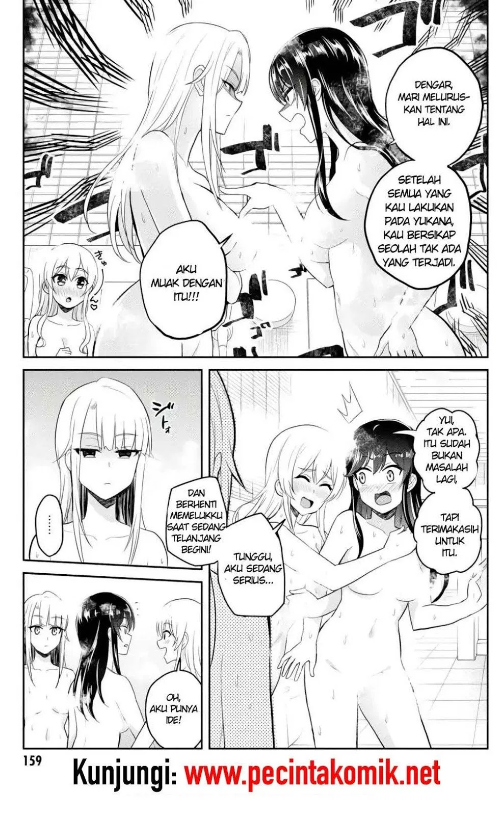 hajimete-no-gal - Chapter: 76