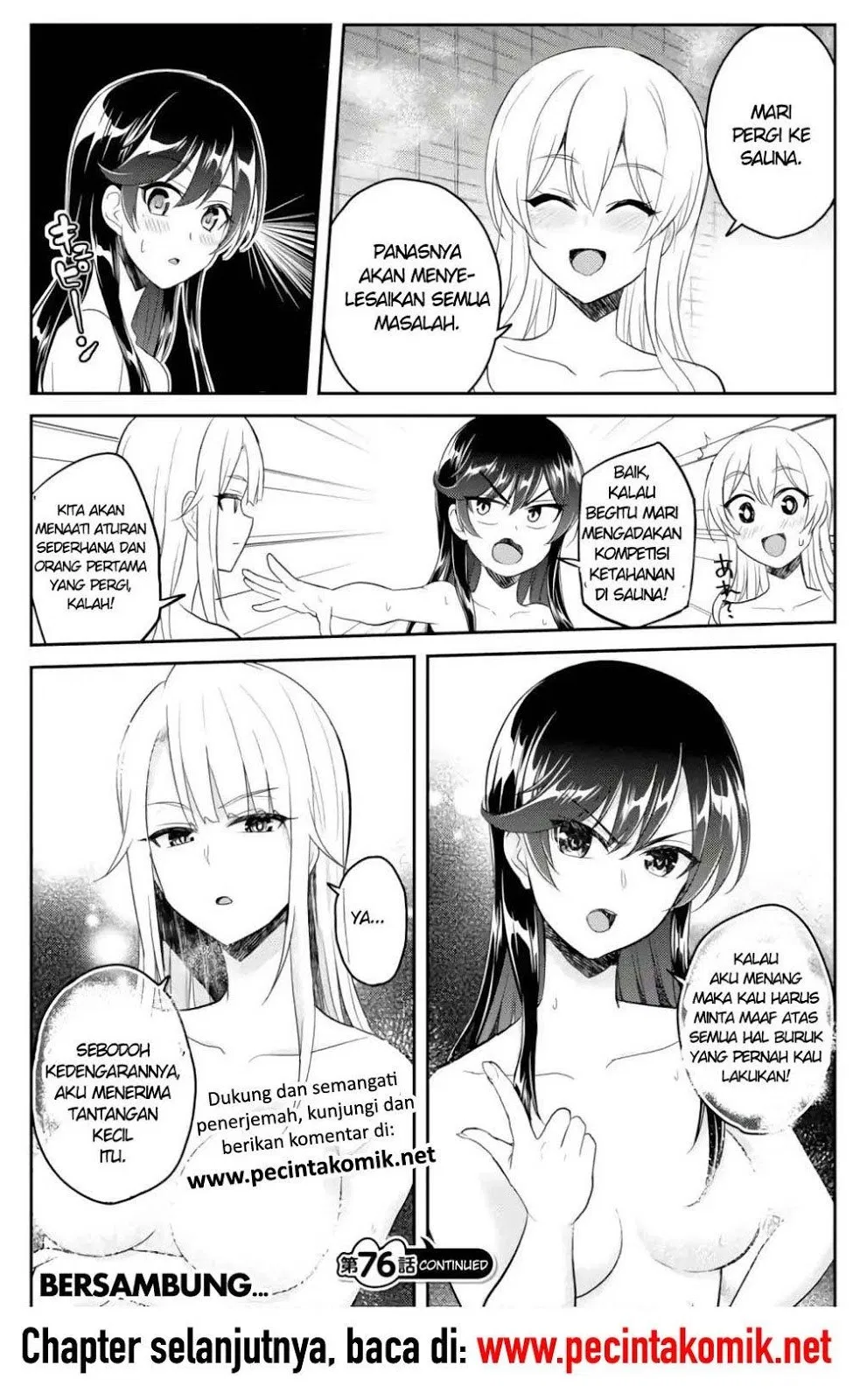 hajimete-no-gal - Chapter: 76