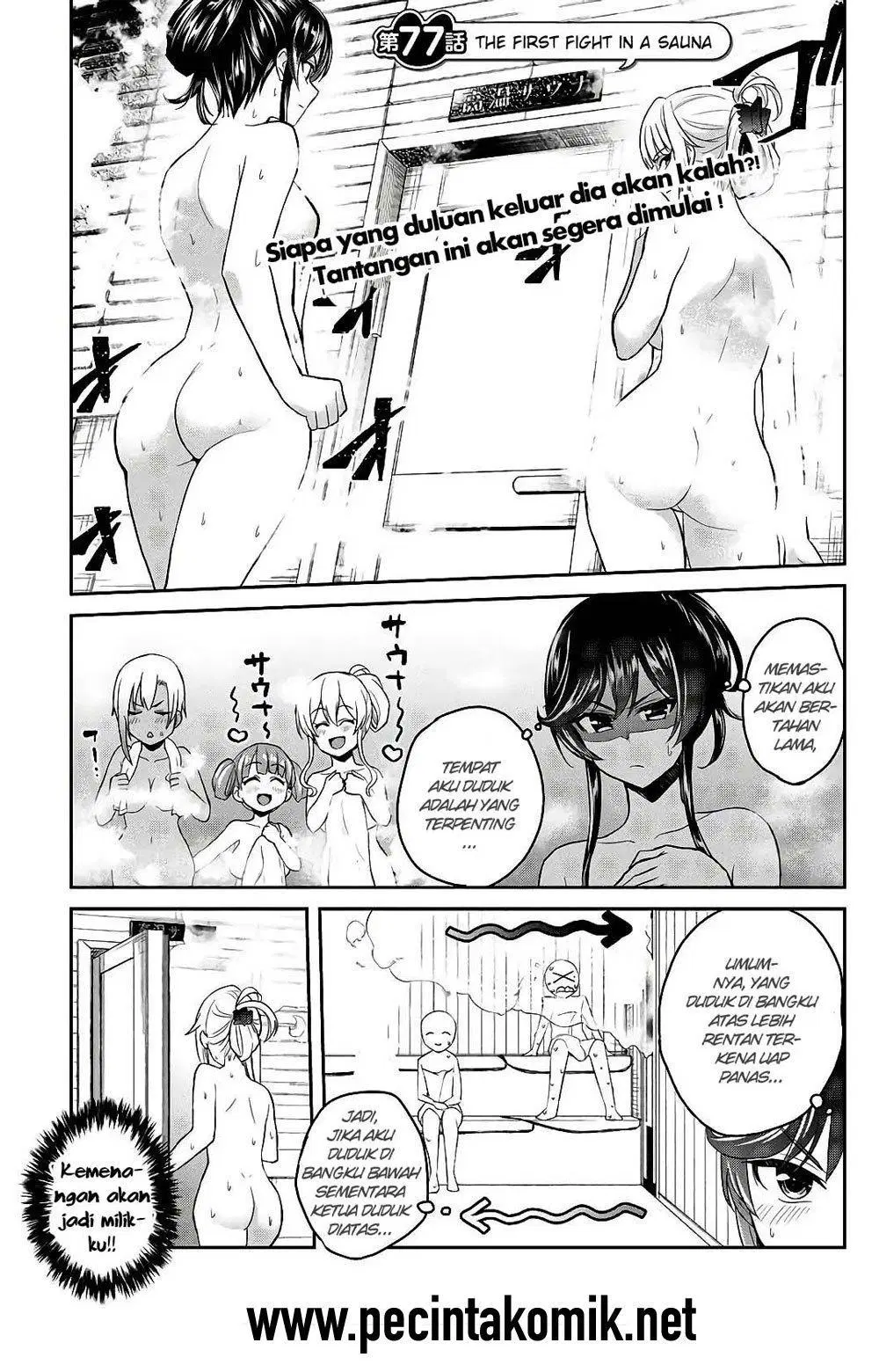 hajimete-no-gal - Chapter: 77