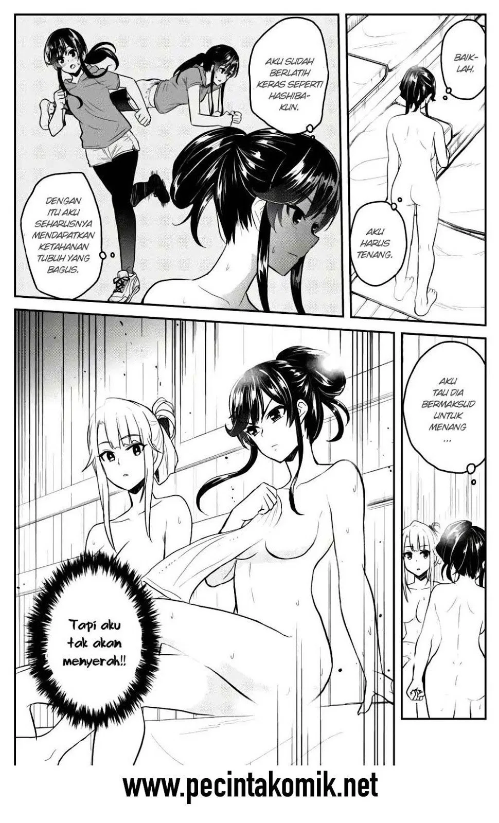 hajimete-no-gal - Chapter: 77