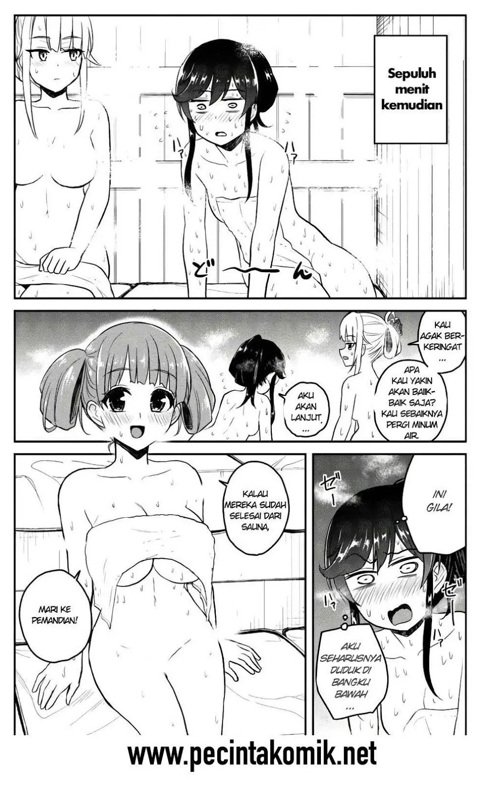 hajimete-no-gal - Chapter: 77