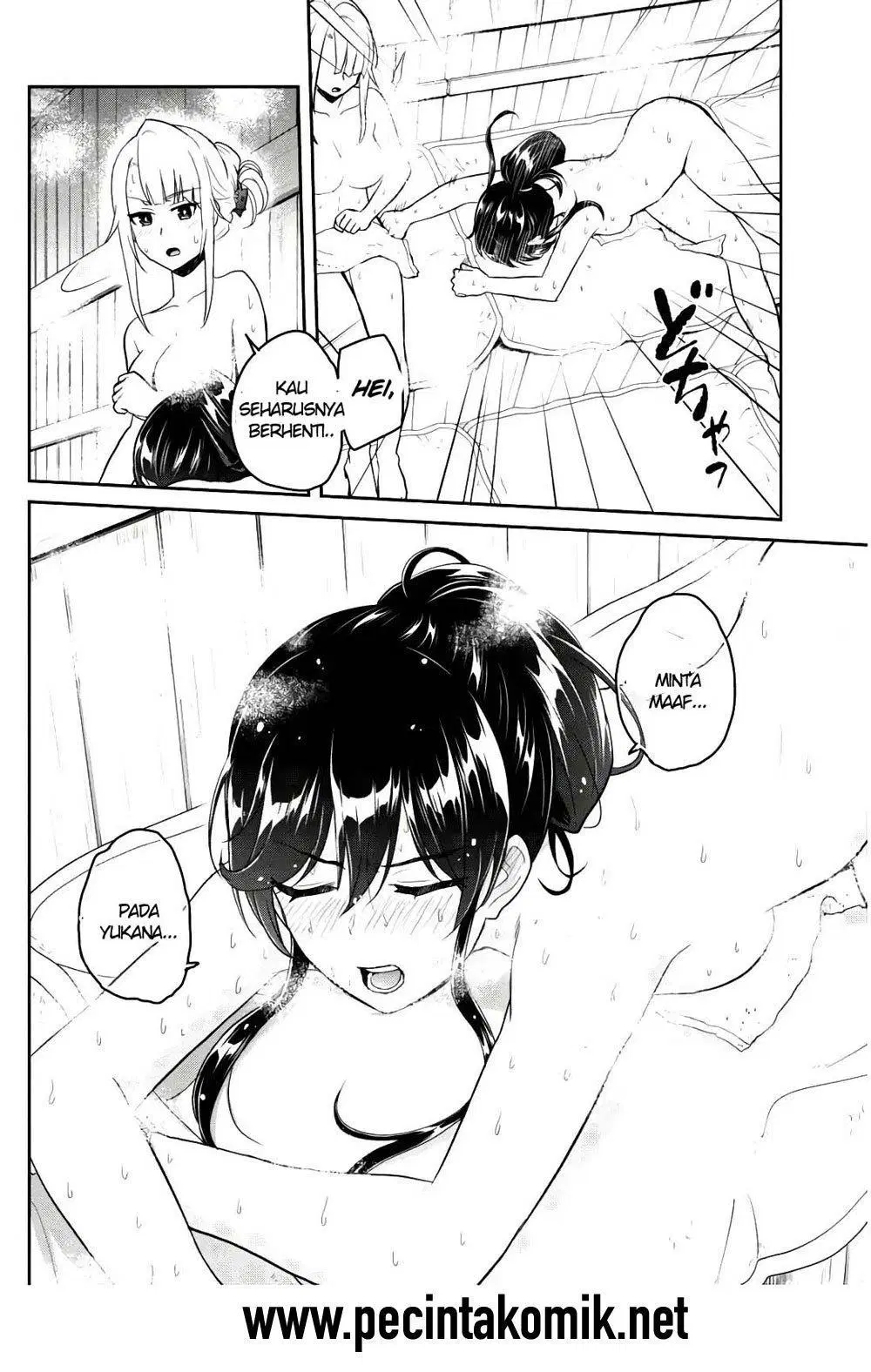 hajimete-no-gal - Chapter: 77