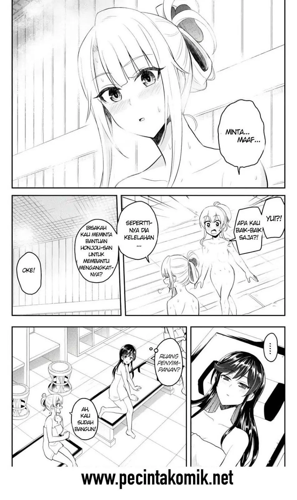 hajimete-no-gal - Chapter: 77