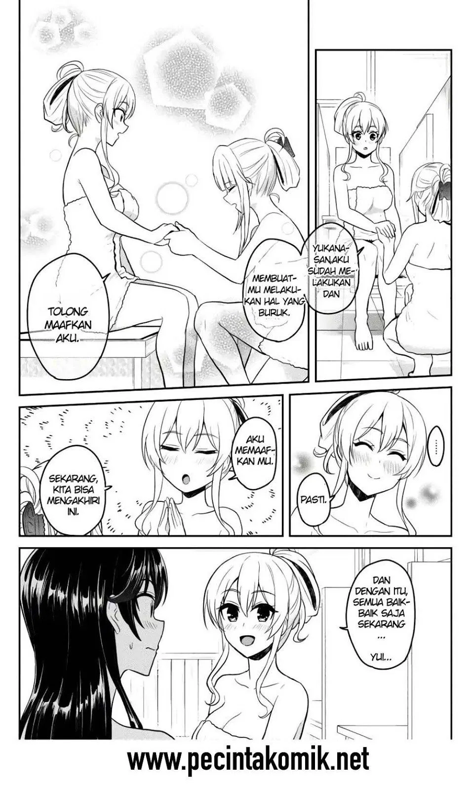 hajimete-no-gal - Chapter: 77