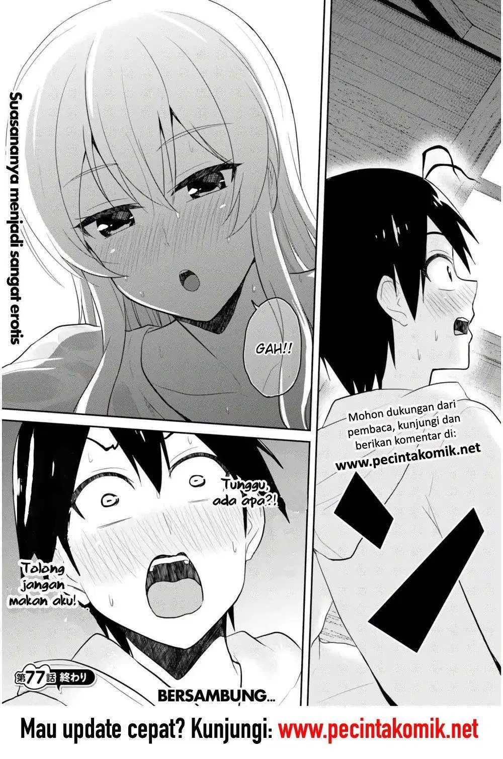 hajimete-no-gal - Chapter: 77