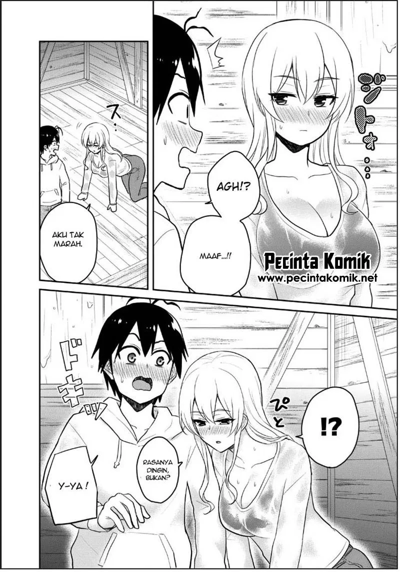 hajimete-no-gal - Chapter: 79