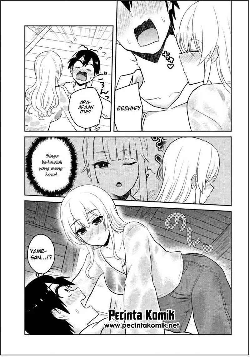 hajimete-no-gal - Chapter: 79