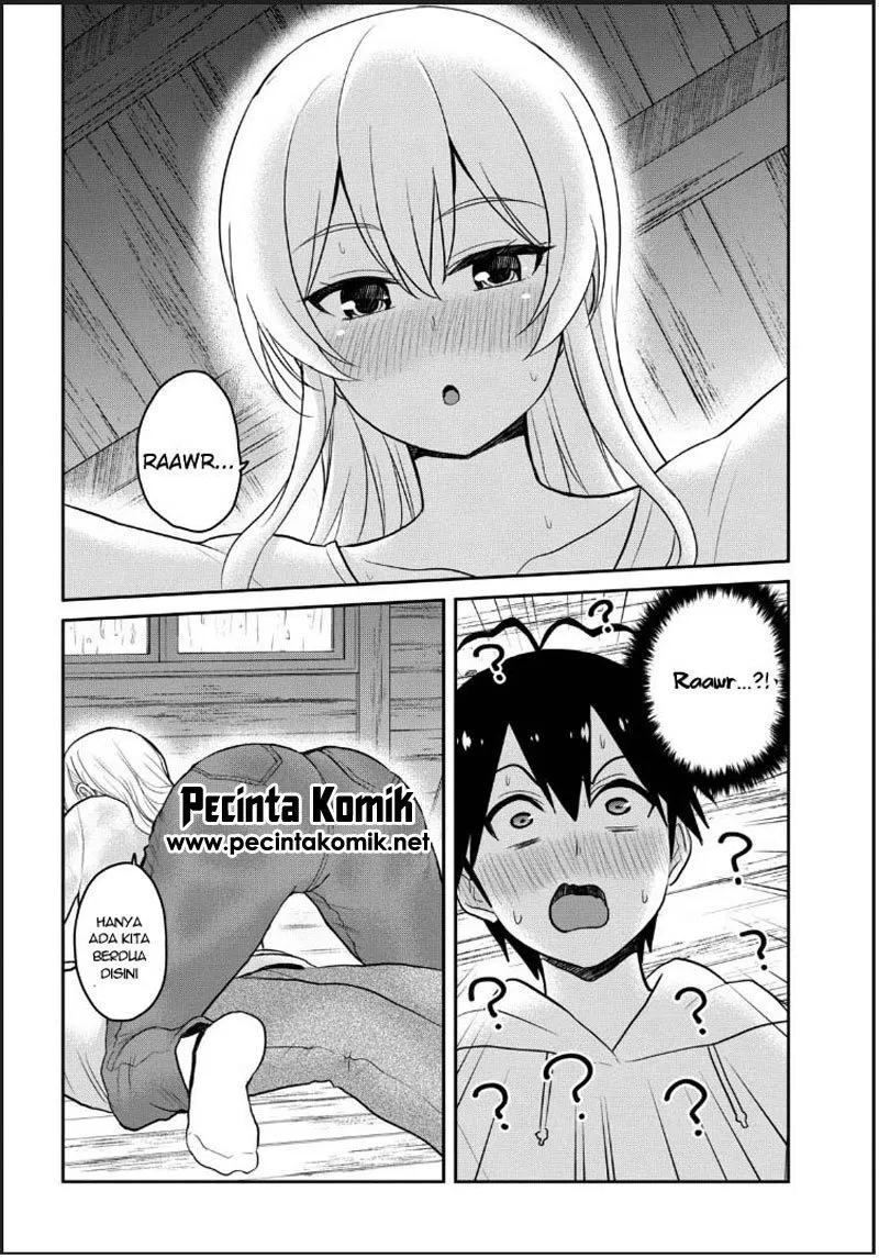 hajimete-no-gal - Chapter: 79