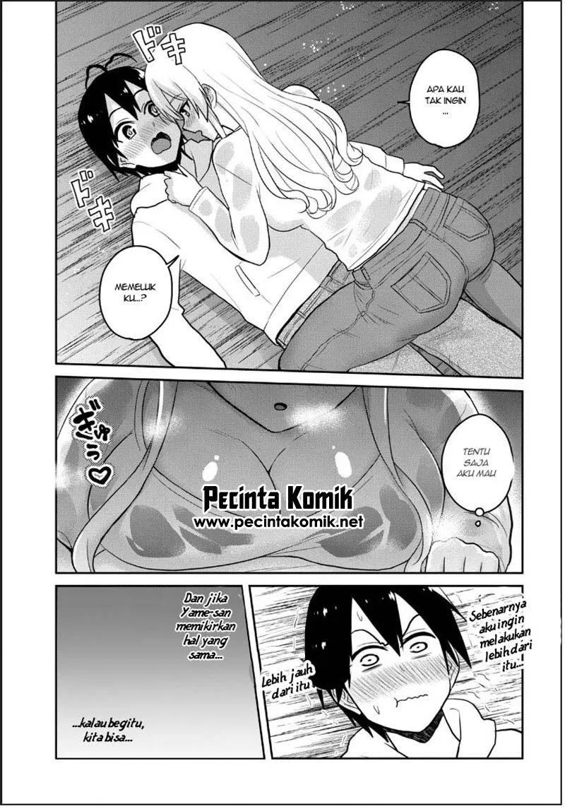 hajimete-no-gal - Chapter: 79