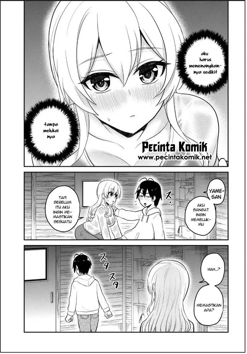 hajimete-no-gal - Chapter: 79