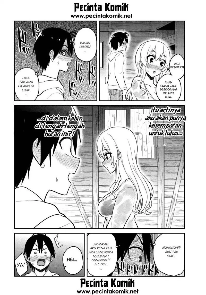 hajimete-no-gal - Chapter: 79