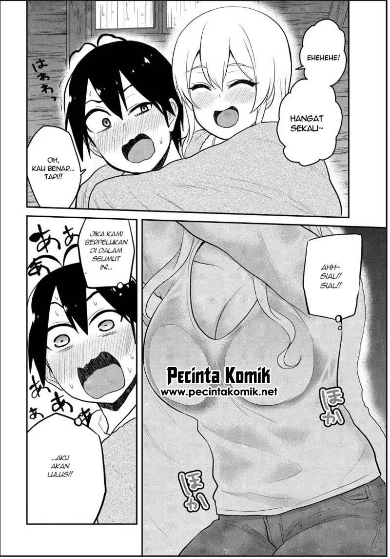 hajimete-no-gal - Chapter: 79