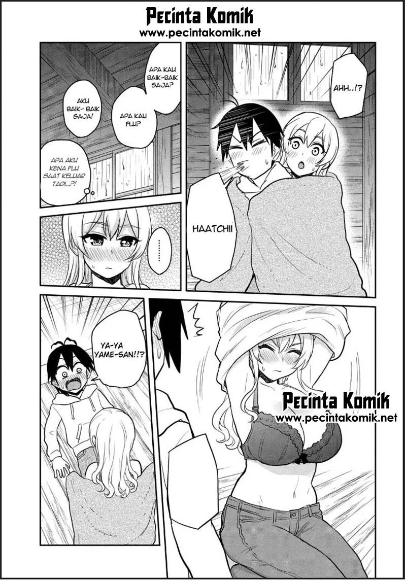 hajimete-no-gal - Chapter: 79