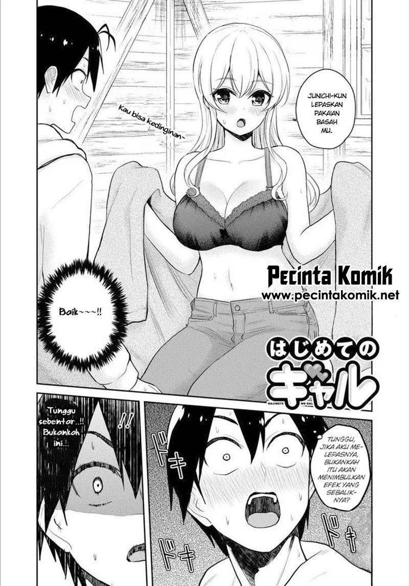 hajimete-no-gal - Chapter: 80