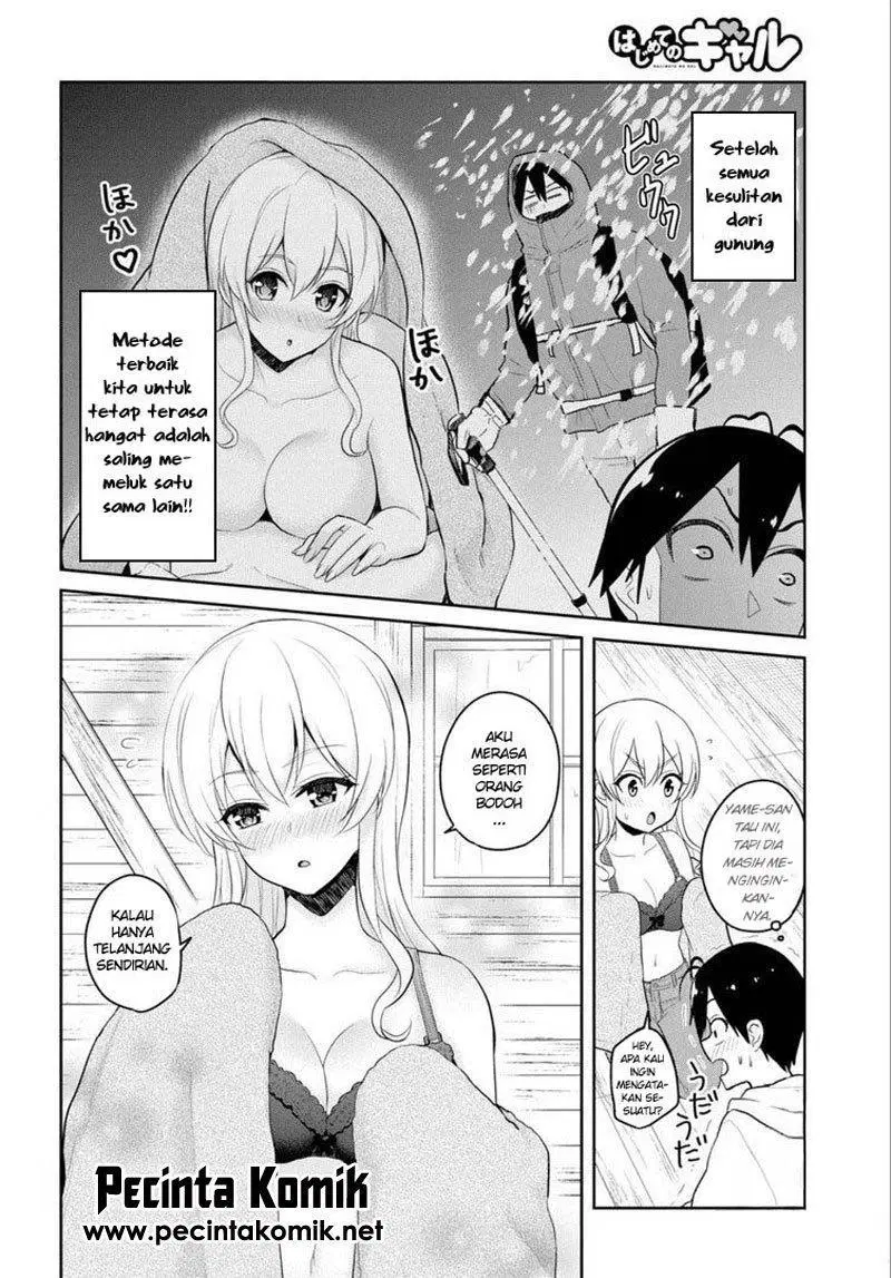 hajimete-no-gal - Chapter: 80