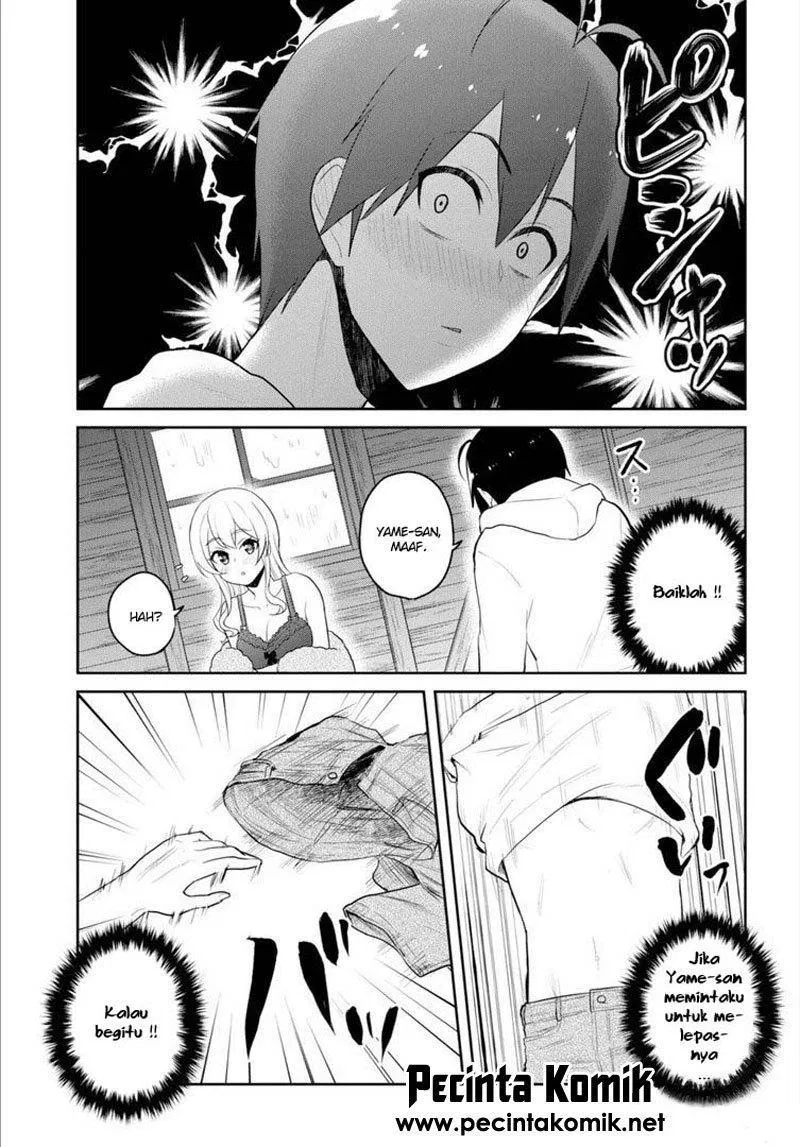 hajimete-no-gal - Chapter: 80