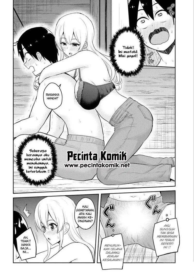 hajimete-no-gal - Chapter: 80