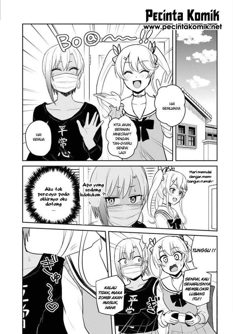 hajimete-no-gal - Chapter: 81