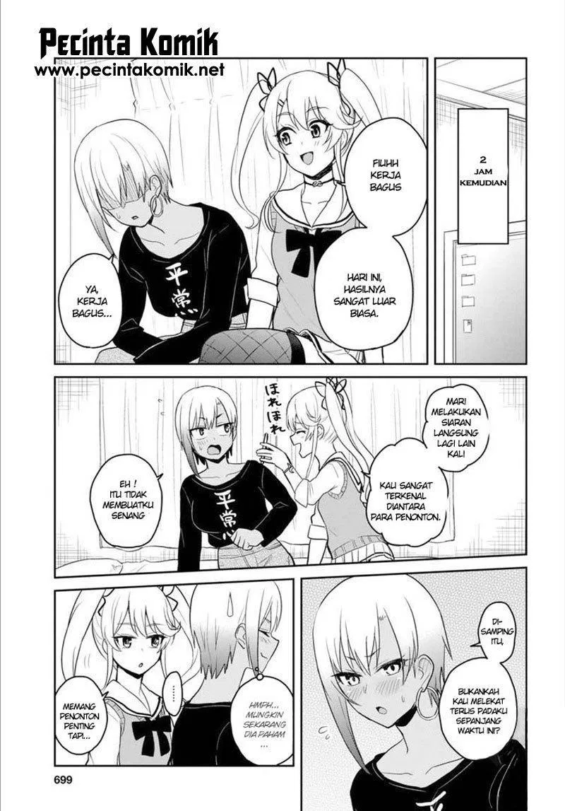 hajimete-no-gal - Chapter: 81