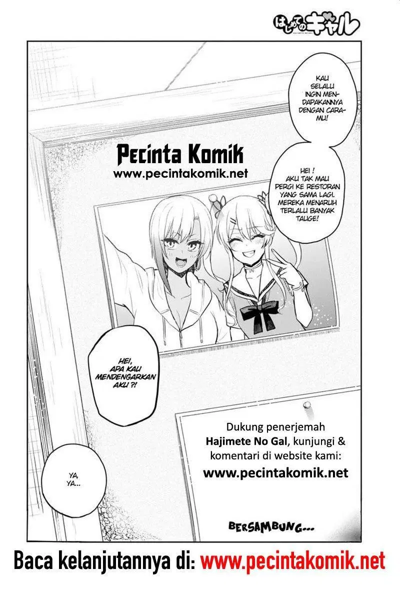 hajimete-no-gal - Chapter: 81