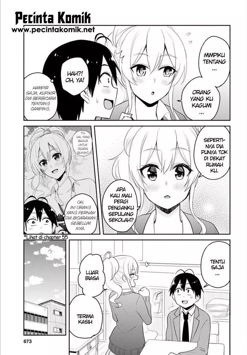 hajimete-no-gal - Chapter: 82