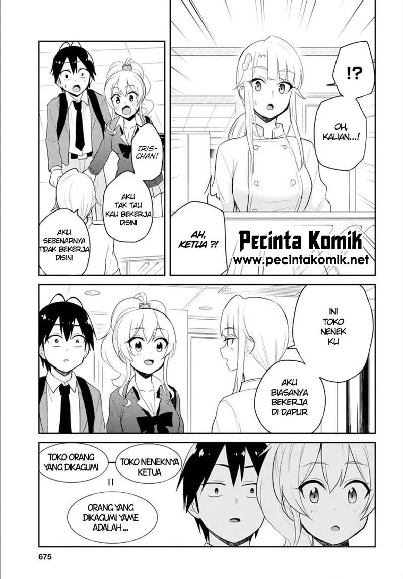 hajimete-no-gal - Chapter: 82